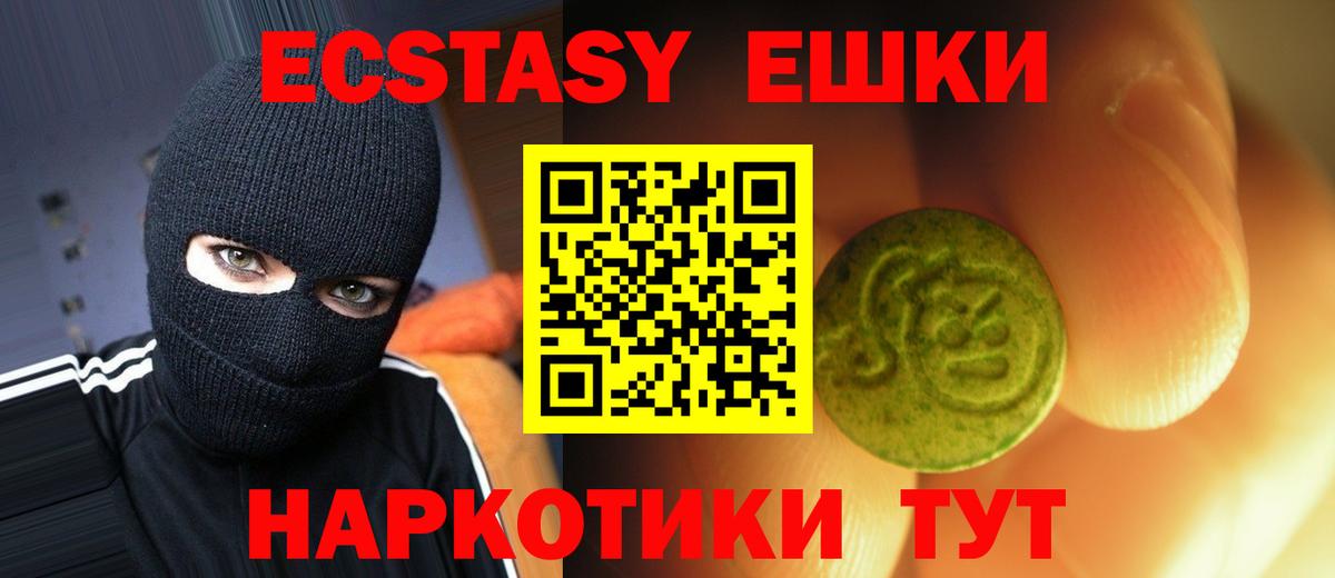 Экстази Cube  Ecstasy  Тимашёвск  Вход с VPN  ЭКСТАЗИ Philipp Plein 