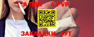 дживик Бугуруслан