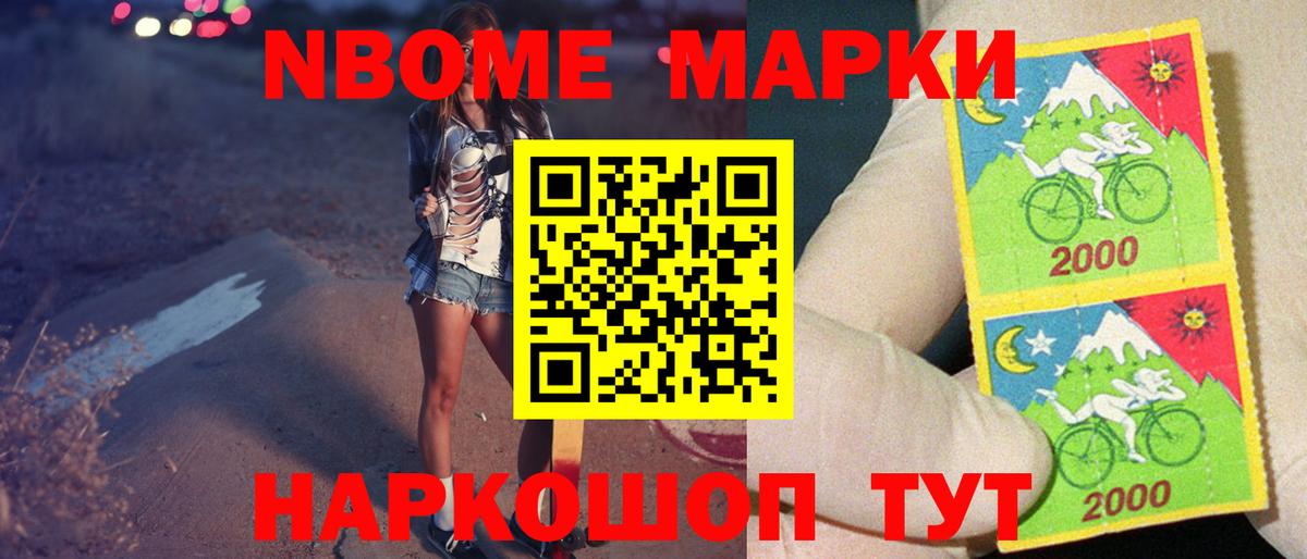 Лсд 25 экстази кислота Тимашёвск