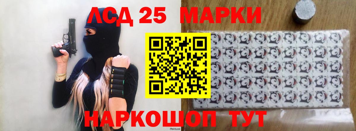 ЛСД экстази ecstasy  Вход с VPN  ЛСД экстази кислота  Тимашёвск 