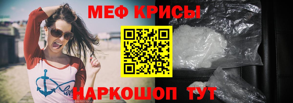 МЕФ мука Тимашёвск