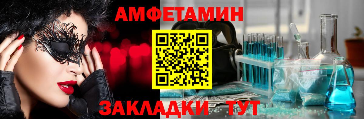 МЕТАМФЕТАМИН Methamphetamine Тимашёвск