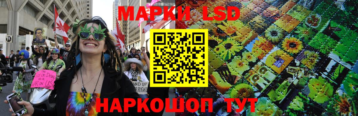 Марки N-bome 1,5мг  Вход с VPN  Тимашёвск 