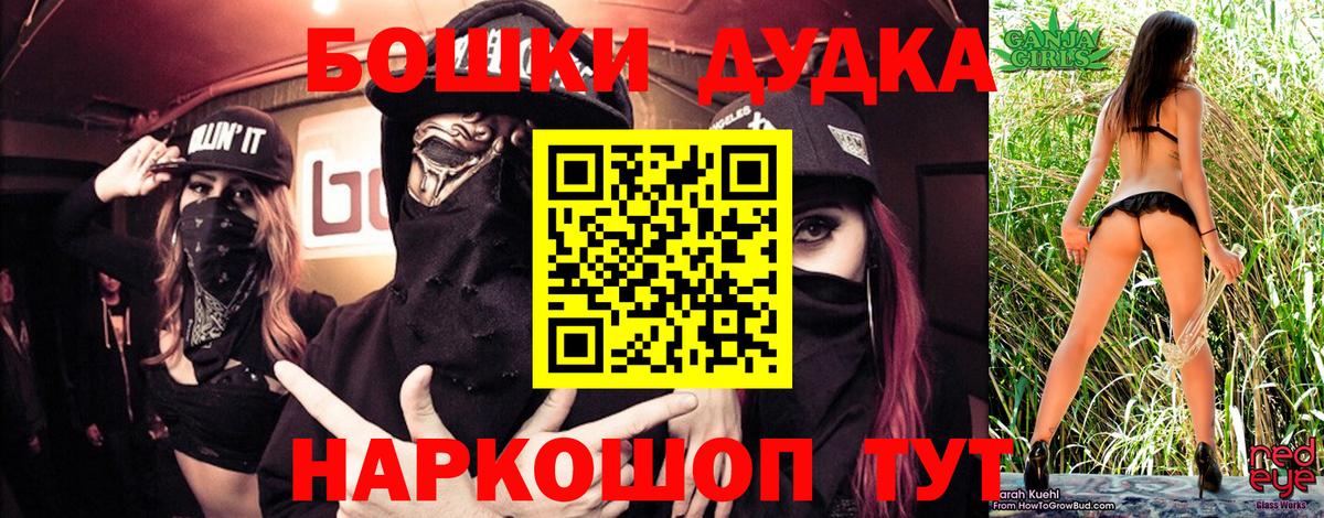 Канабис семена Тимашёвск