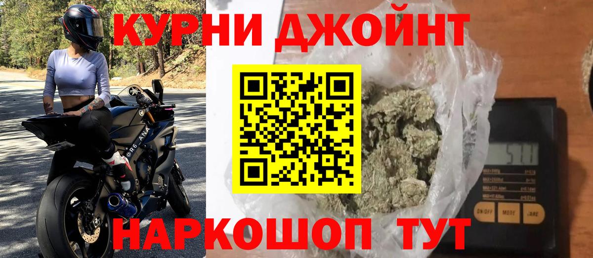 Бошки Шишки MAZAR  Бошки марихуана THC 21%  Тимашёвск  Вход с VPN  Канабис LSD WEED 